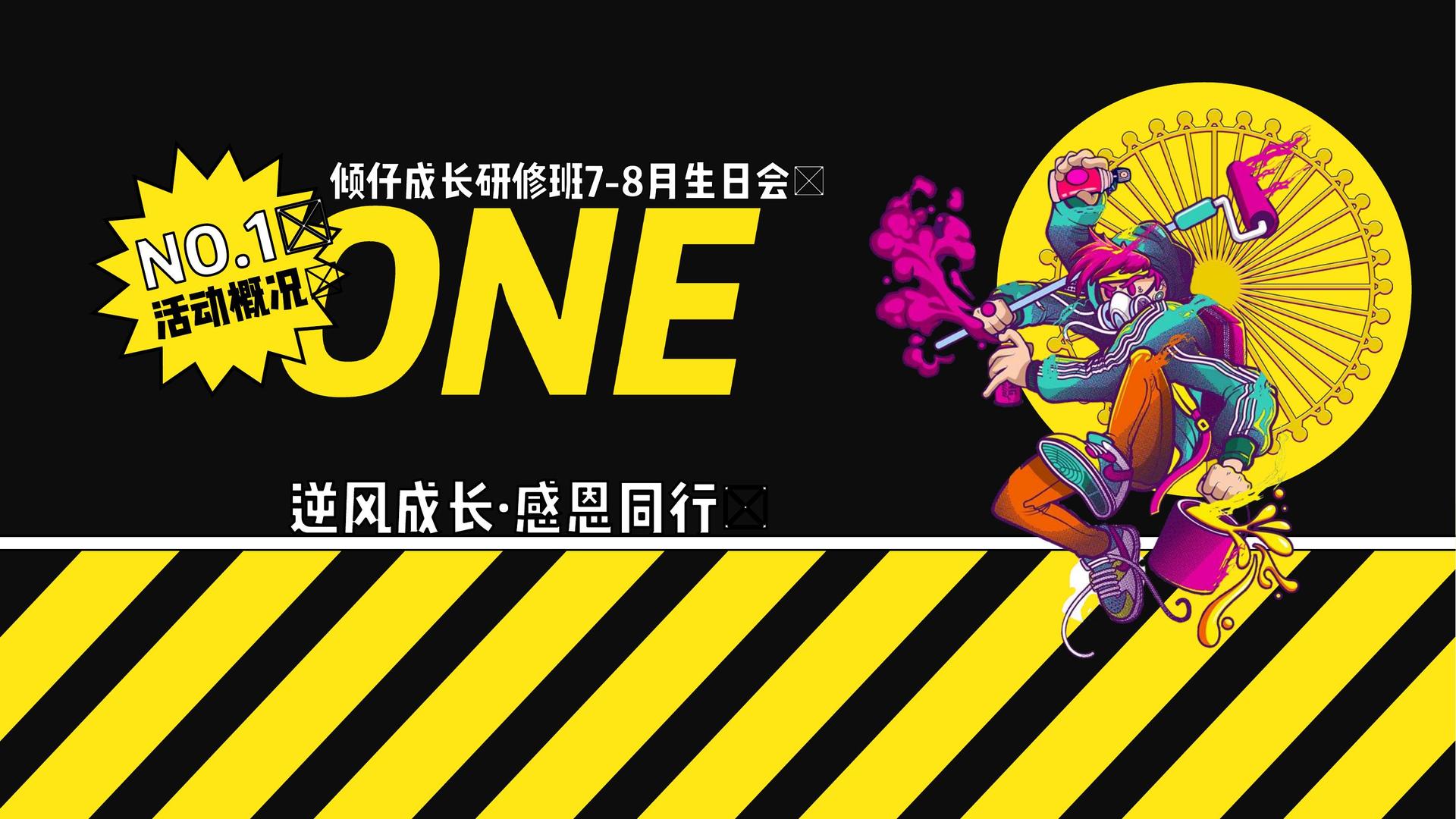 远航明德文化推出“城市文化合伙人”区域合作计划
