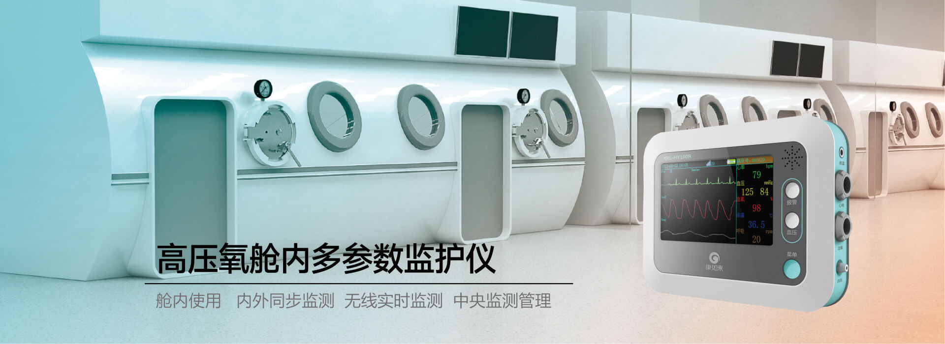 通栏图片